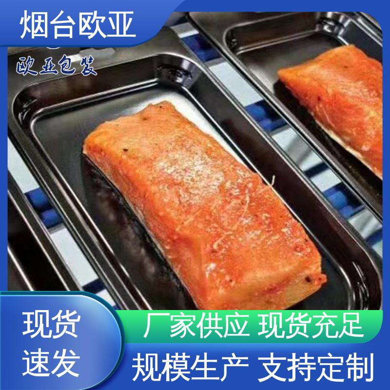 卤鸡腿贴体盒 质量保证 抗压包裹 加厚耐磨 欧亚包装
