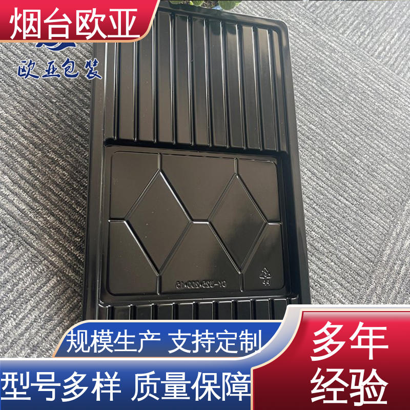 一站式服务 降低储运成本 牛肉贴体膜 欧亚包装