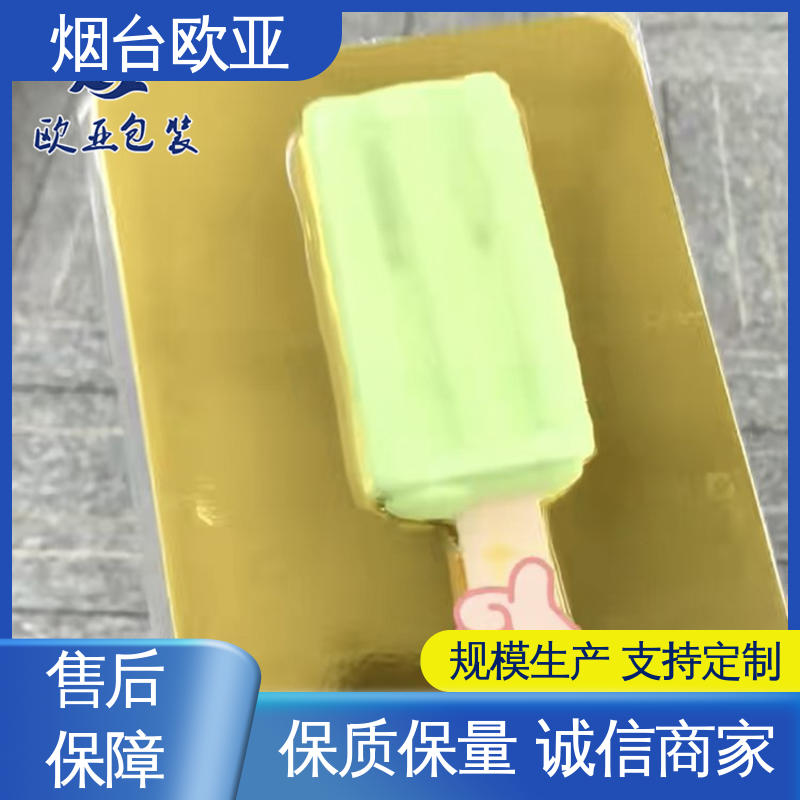 欧亚包装 20年生产经验 高温热封 规格多样 海参真空贴体膜
