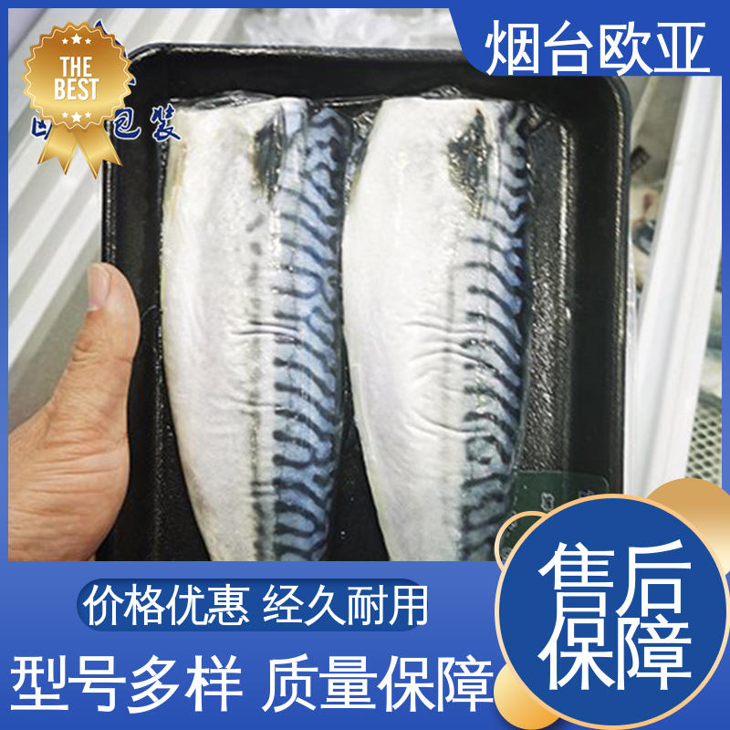 欧亚包装 牛肉真空包装膜 降低储运成本 质量保证 食品级