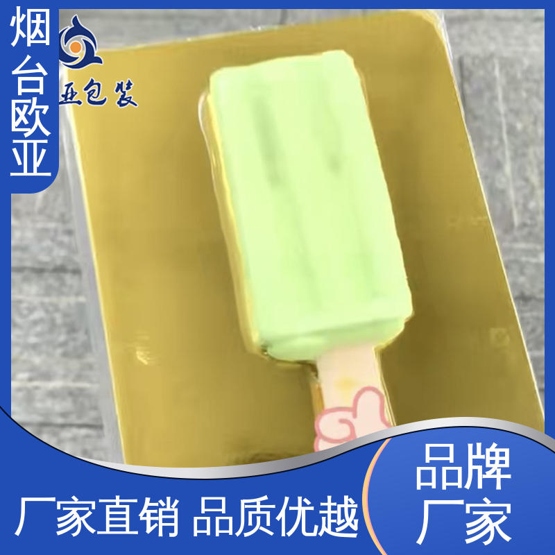 规格多样 三文鱼真空贴体包装 低温热封 降低储运成本 欧亚包装