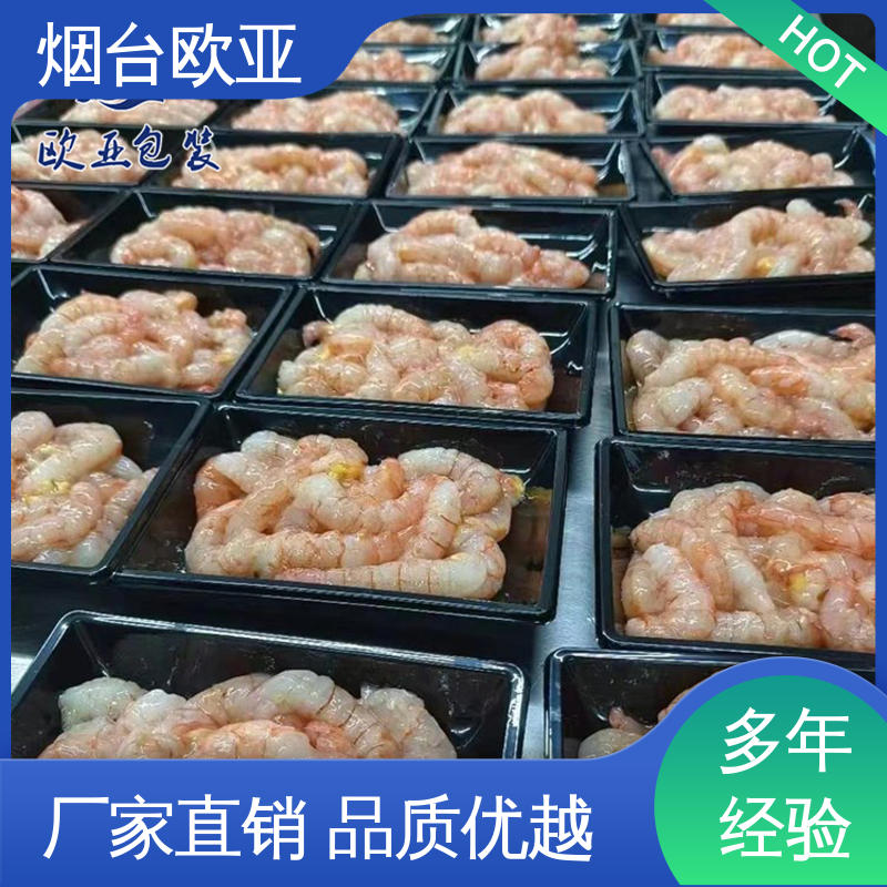 食品级 螺丝贴体膜 降低储运成本 品质好 欧亚包装