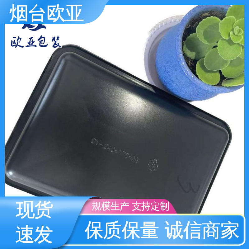 源头工厂 高阻隔膜 降低储运成本 品种齐全 欧亚包装