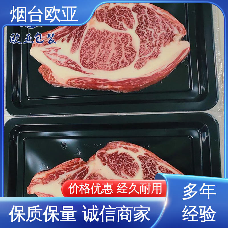 欧亚包装 贝类贴体膜 质量保证 高效环保 降低储运成本