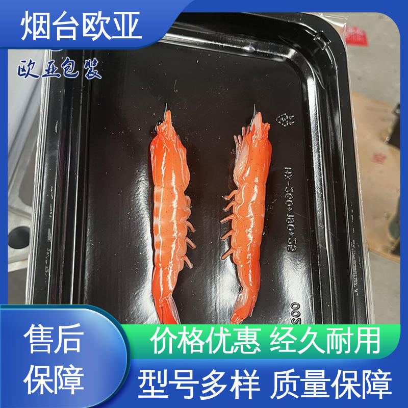 密封性好 Evoh高阻隔贴体包装膜 高温热封 欧亚包装