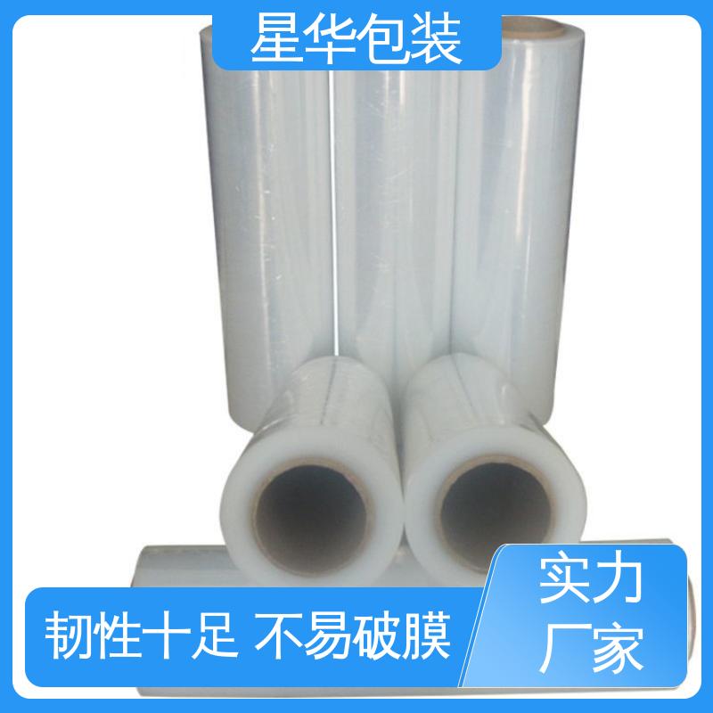 蓝色缠绕膜 厂家直供 库存充足 运用范围广 星华包装