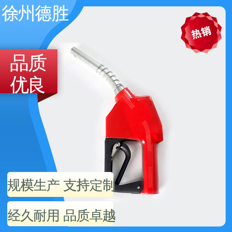 德胜 多年经验 材质优选 多功能计量 加油枪 液晶显示