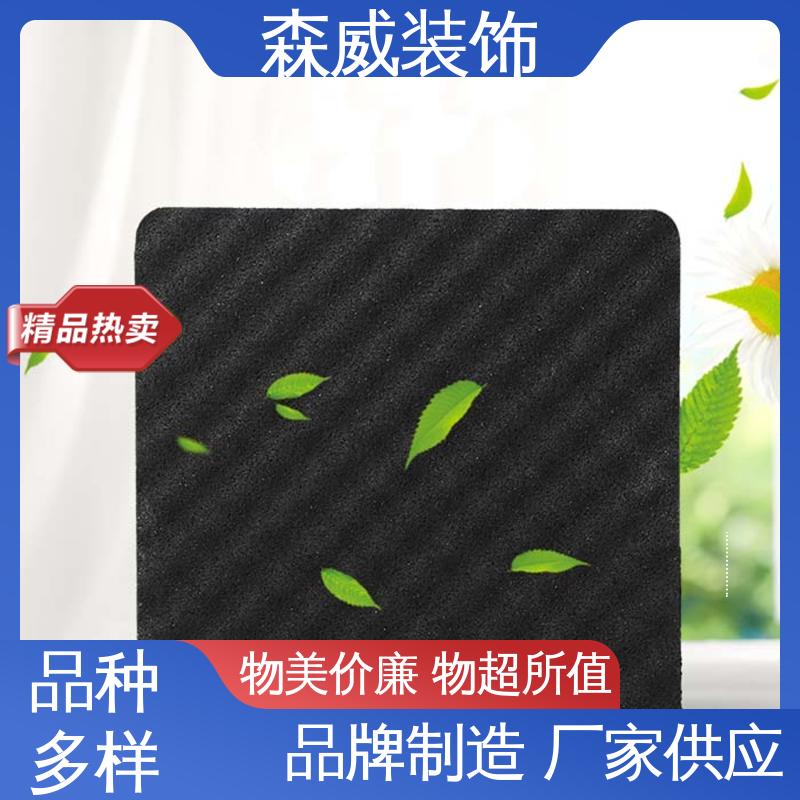 建筑楼地面材料 聚氨酯橡胶隔声垫 节能环保 森威装饰