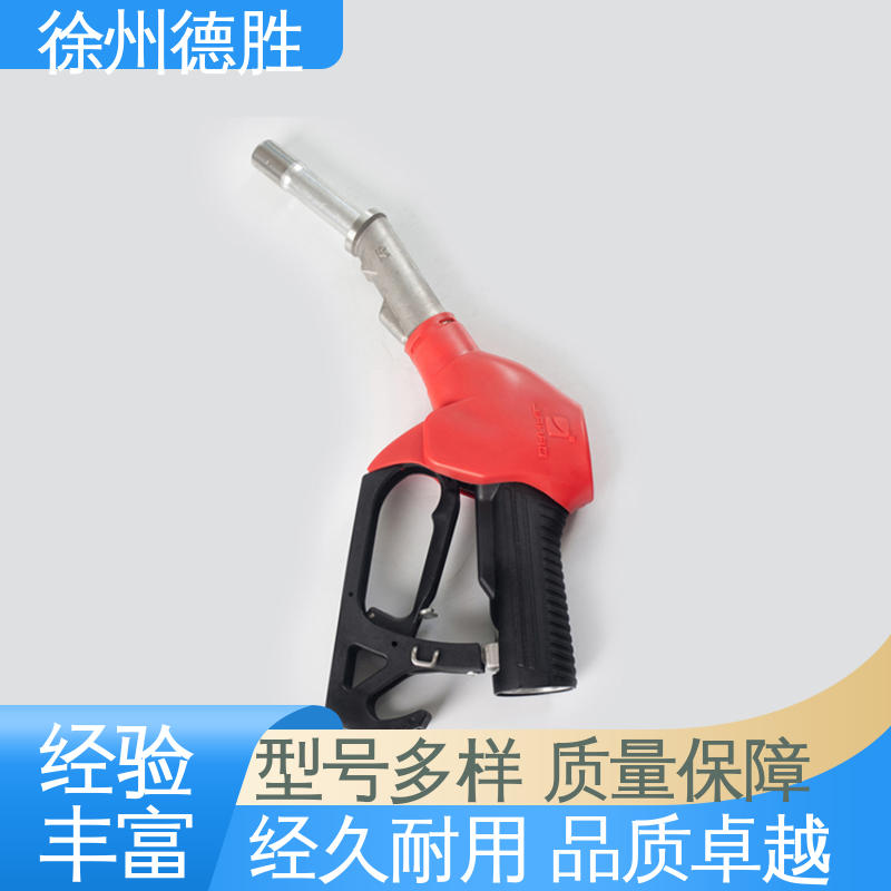 德胜 加油枪 不锈钢 多年经验 材质优选 液晶显示屏
