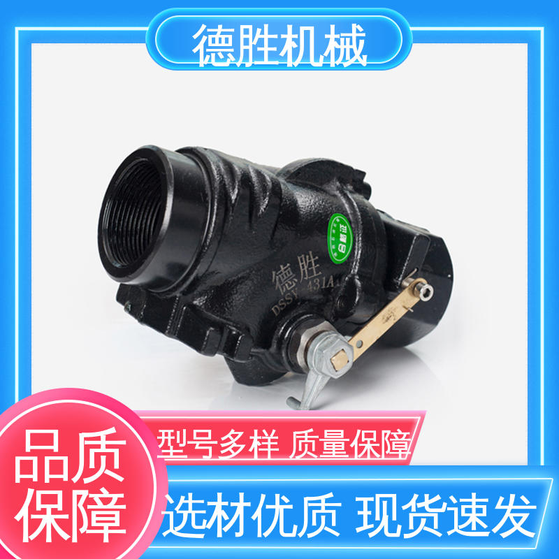 质量精选 规格齐全 使用方便 紧急切断阀 自动 德胜
