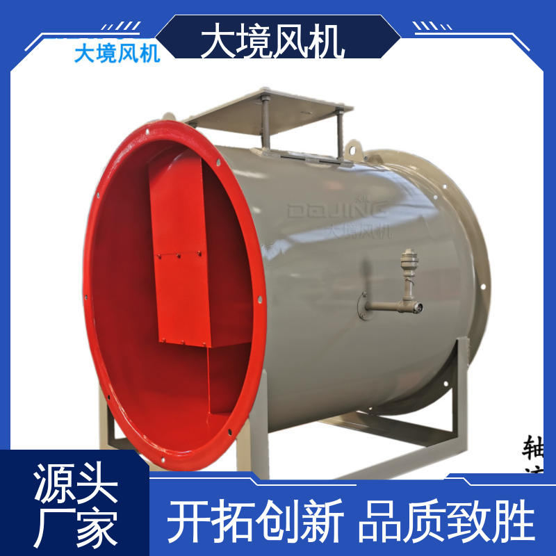 焙烧天车风机 商用厂房强力管道通风 运转平稳 不易生锈 大境