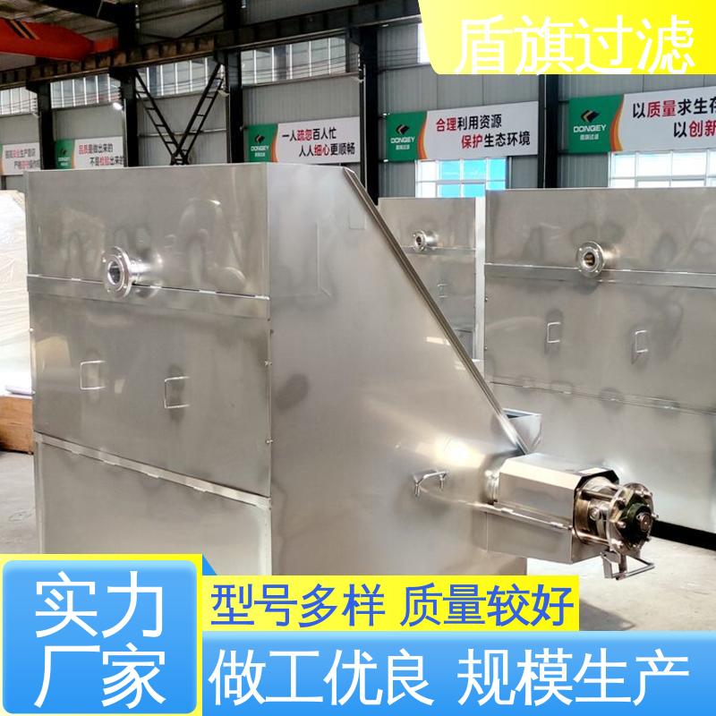 盾旗过滤 加工制作 斜筛式固液分离机 便捷安全 开拓创新