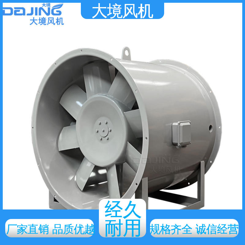 车间 厂房 降温通风排气 工业轴流风机 品类多样 做工细致 大境