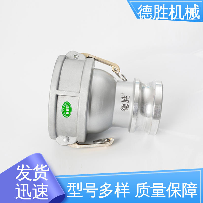 油罐车配件 内置顶杆 质量精选 规格齐全 通气变径接头 德胜
