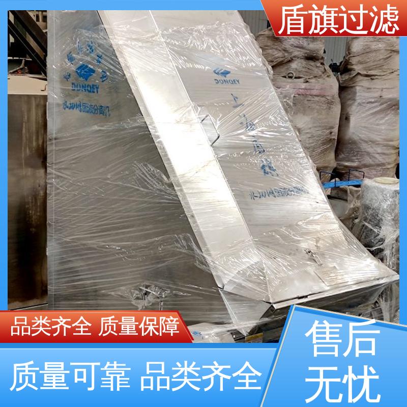 盾旗过滤 选材优质 螺旋挤压式固液分离机定制 安全环保 开拓创新