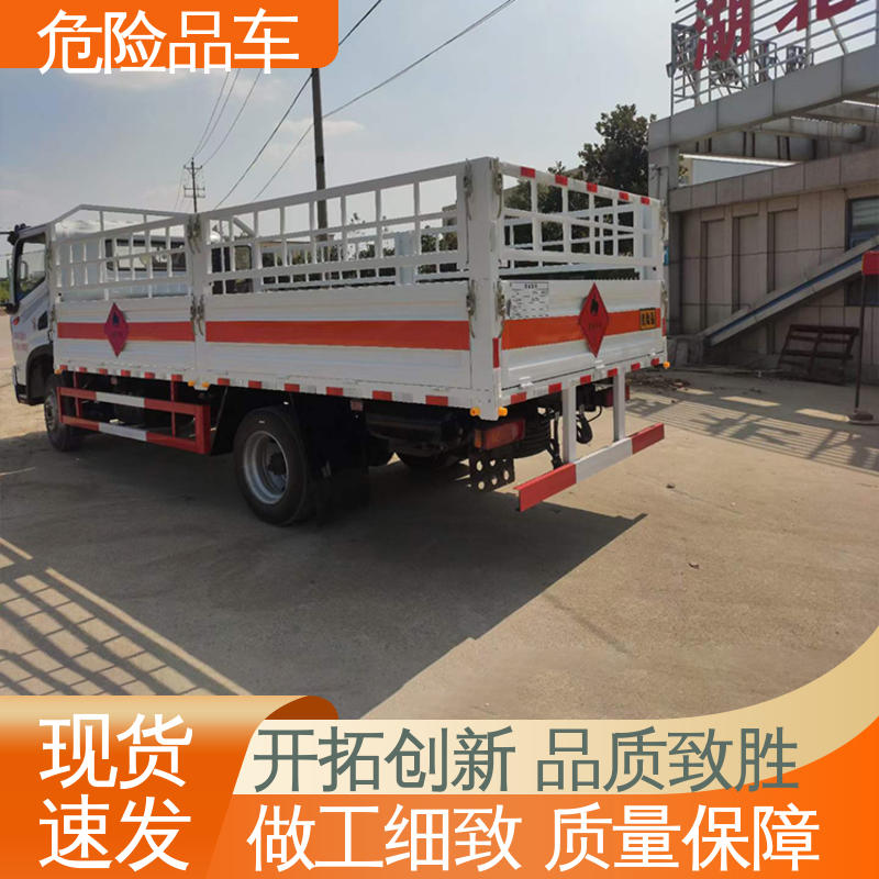 庆铃 二手 硫化氢厢式车 乙炔气瓶车 配备防火帽送车上门