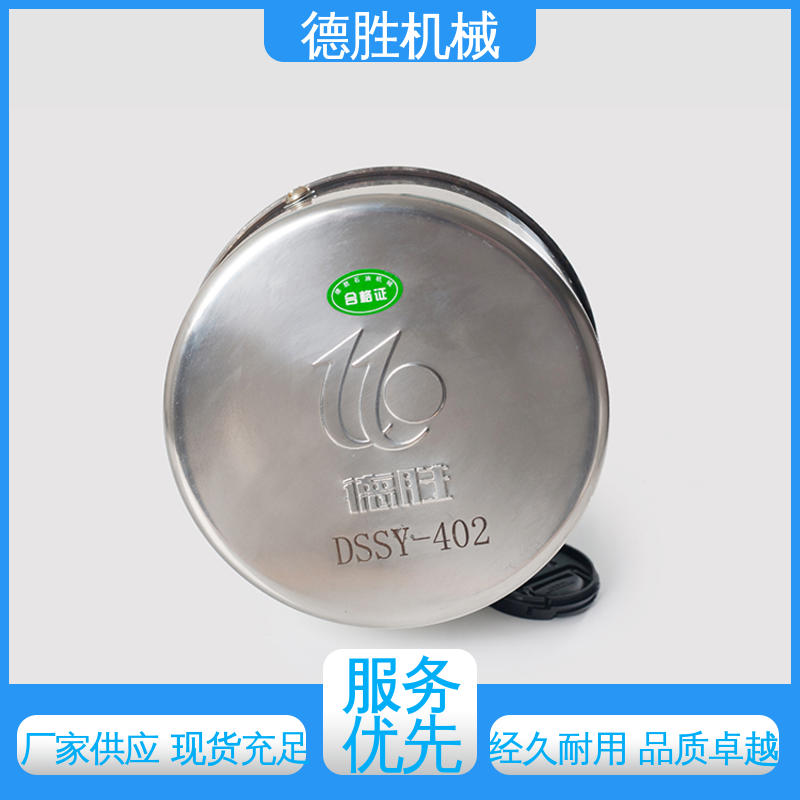 德胜 油罐车 透气帽 阀体加厚 质量精选 规格齐全