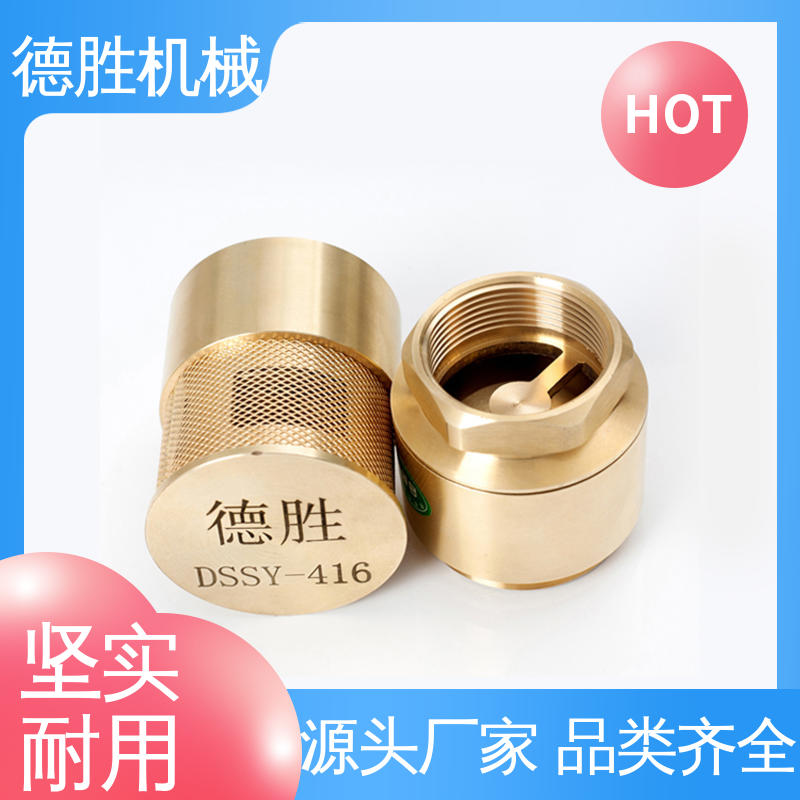 多年经验 长期供应 耐磨性强 双门底阀 铜过滤网 德胜