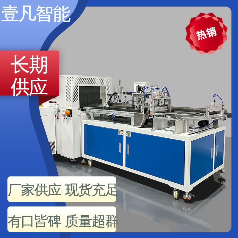 包装机 壹凡智能放心品质高速纵垂式包装机适用于酒店行业