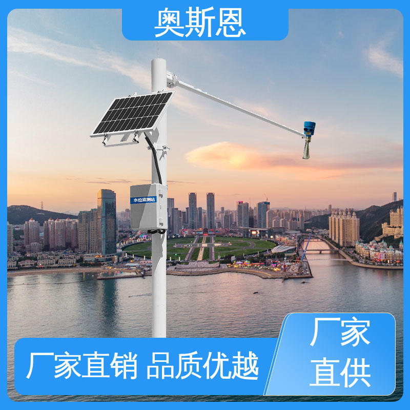奥斯恩 功能全面 自主研发 规模生产 智慧城市积水监测设备