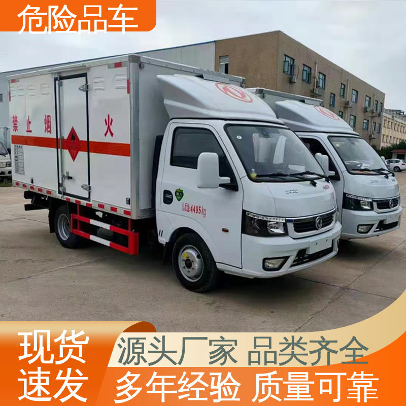 江淮 2类3项 危险品车 盐酸槽罐车 密封防火阻燃性好