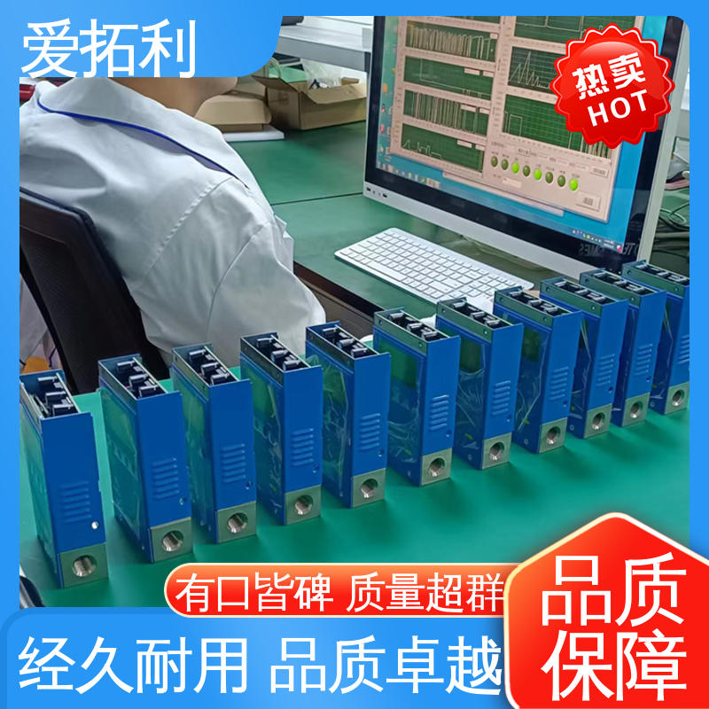 爱拓利 热式流量控制器 多量程变压器 发货迅速 匠心打造
