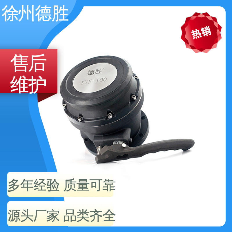油罐车配件 斜度设计 视镜卸油阀 品种多样 保质保量 德胜
