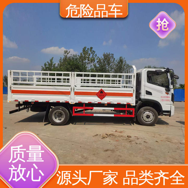 奥铃 黄牌 四氯化钛运输车 煤矿防爆车 全国配送安心上户