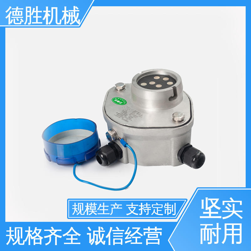 材质精选 防溢流传感器插座 下装接地 罐车配件 德胜