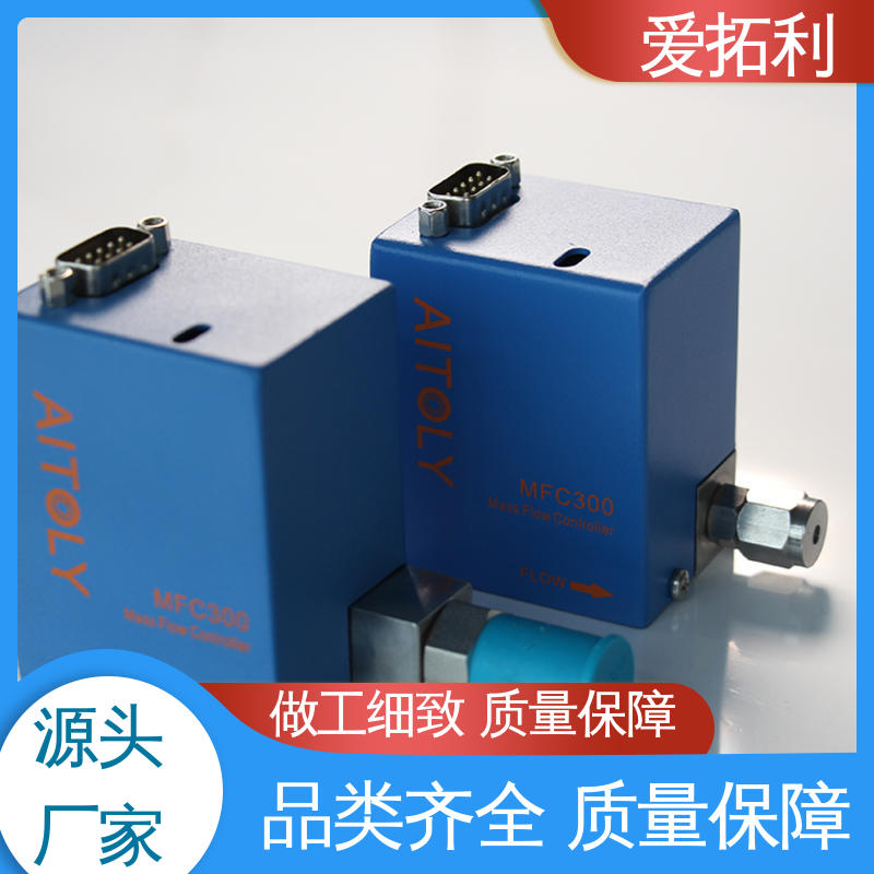 爱拓利 数显气体流量控制器 高效实验室 厂家供应 现货充足