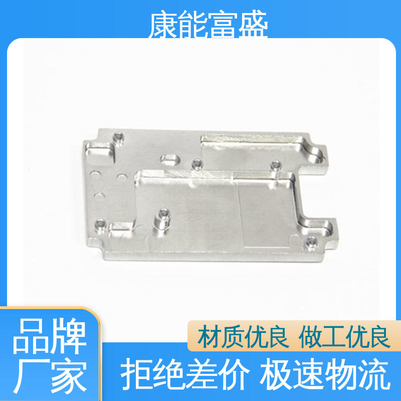 康能富盛 绞肉机底座 按图打样 厂家自销 铝压铸