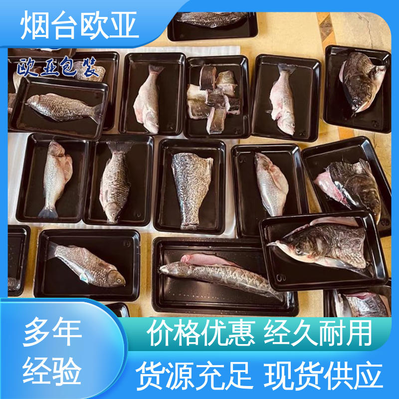 提升商品档次 高温热封 规格多样 海鲜水产品 欧亚包装