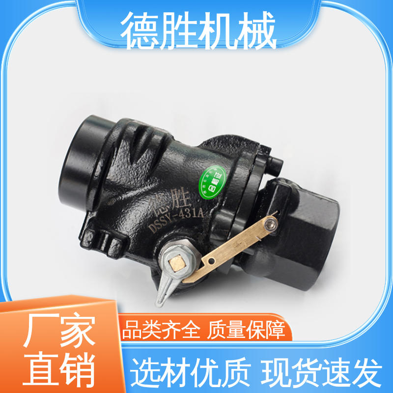 操作便捷 铝合金 紧急切断阀 质量精选 规格齐全 德胜