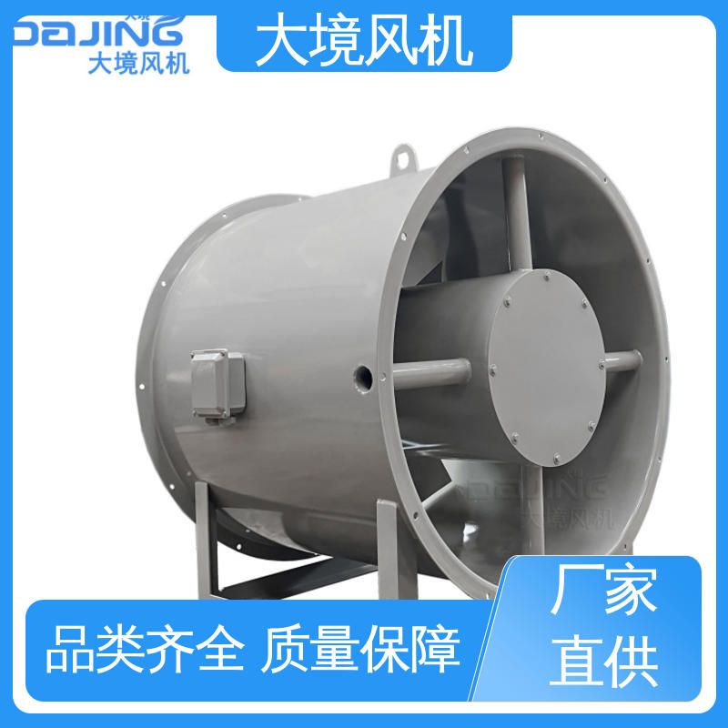大境 增压轴流风机 抗震防摔 安全稳定 工厂环保排烟通风换气型