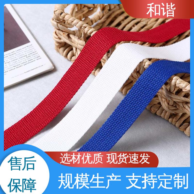 丙纶 辅料织带 多样可选 弹性适宜 品类齐全 质量优良 和谐