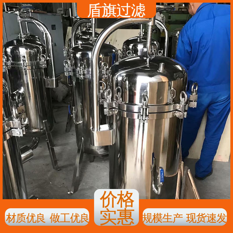 品类齐全 水处理袋式过滤器定制 便捷安全环保 盾旗过滤
