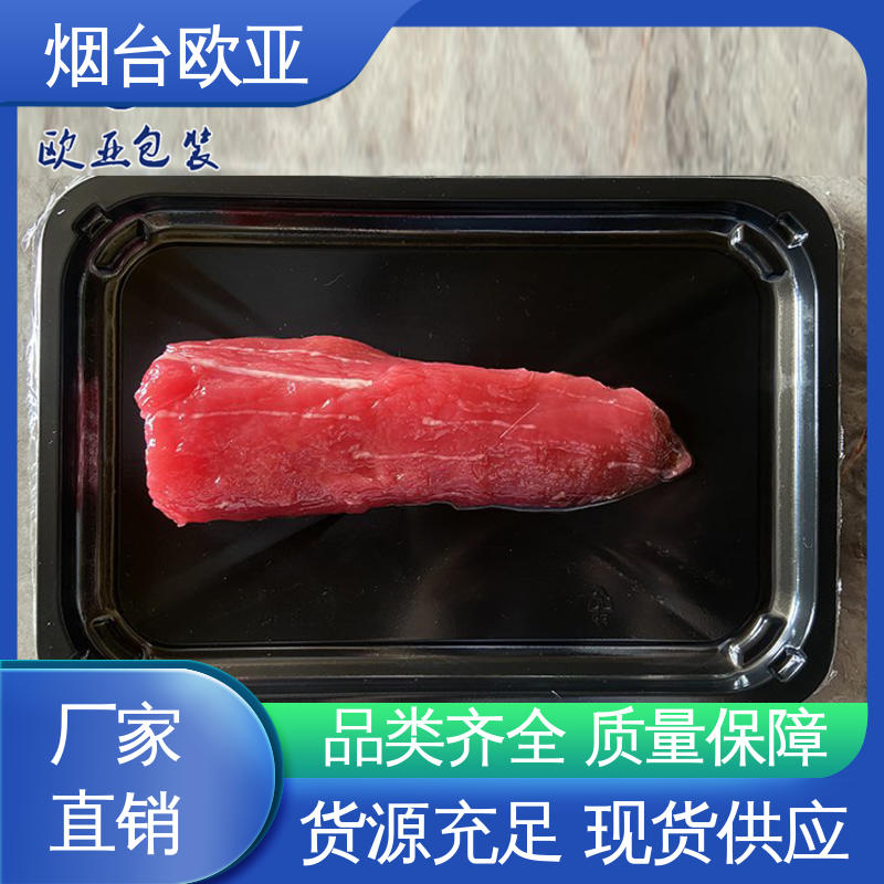 羊肉串贴体盒 规格多样 加厚耐磨 环保级产品 欧亚包装