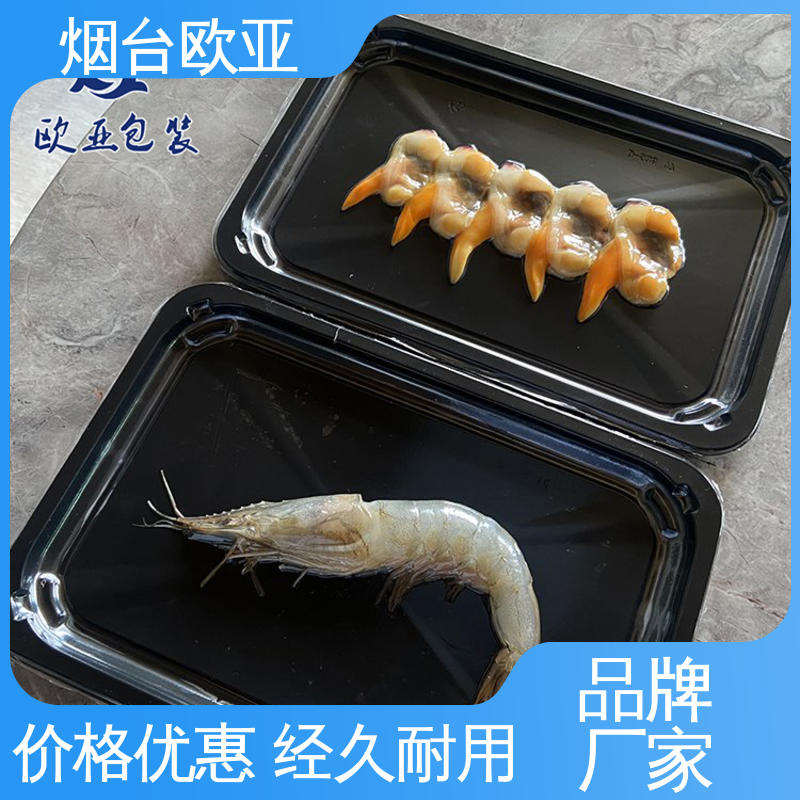欧亚包装 鱼丸贴体膜 规格多样 厚度可定制 抗穿刺