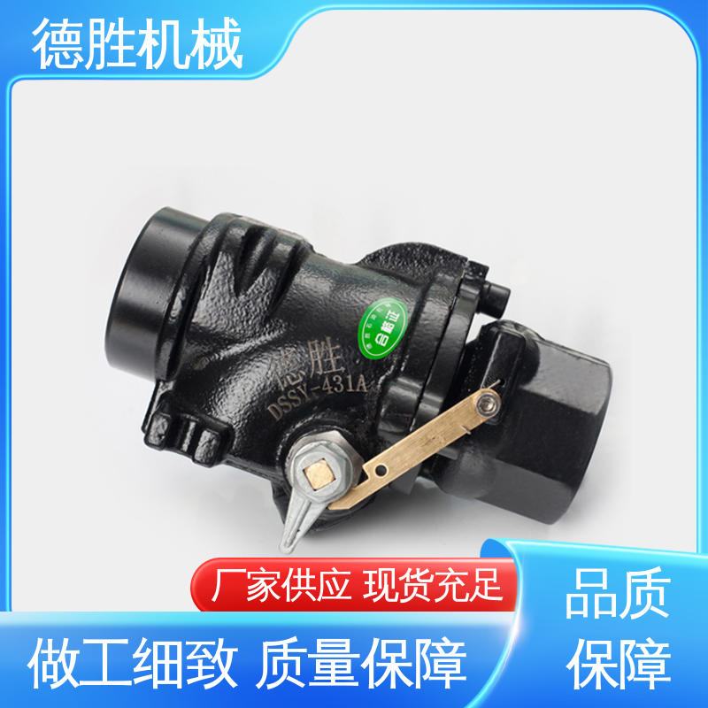 德胜 防液体外漏 槽车 多年经验 材质优选 紧急切断阀