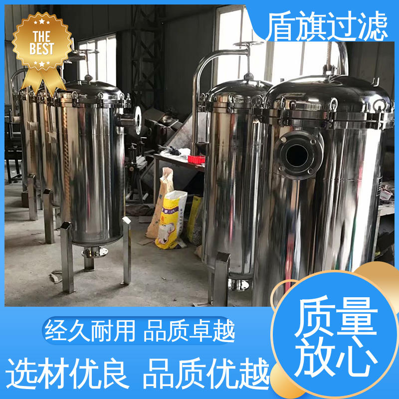 品类齐全 袋式水过滤器订做 经久耐用 口碑好物 盾旗过滤