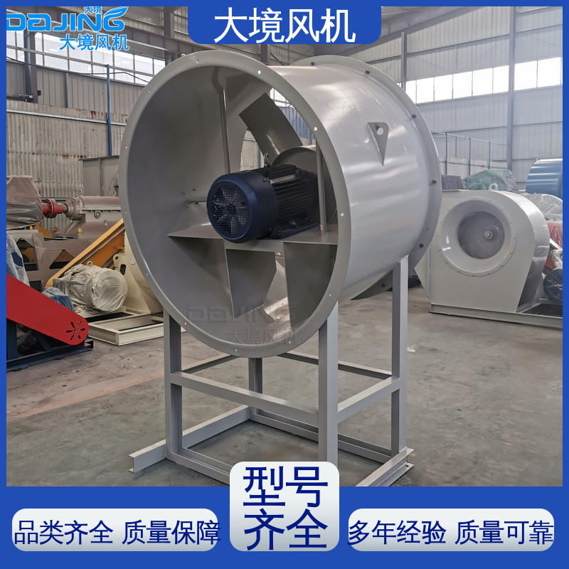 低噪静音 强劲风力 房屋 屋顶管道通风换气 增压轴流风机 大境