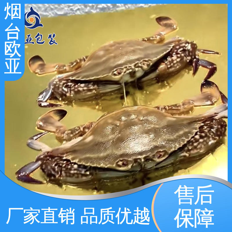 美观保鲜 水产品贴体薄膜 一站式服务 老牌品牌 欧亚包装