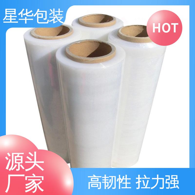 高韧性 防穿透 规格齐全 库存充足 pe拉伸缠绕膜 星华包装