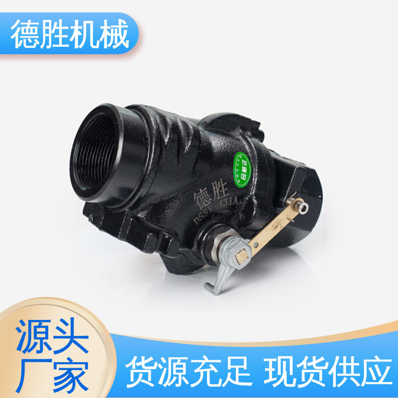 德胜 品种多样 保质保量 操作便捷 紧急切断阀 槽车