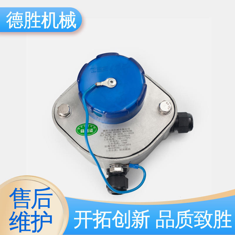 德胜 硬氧化处理 发货迅速 罐车配件 防溢流插座