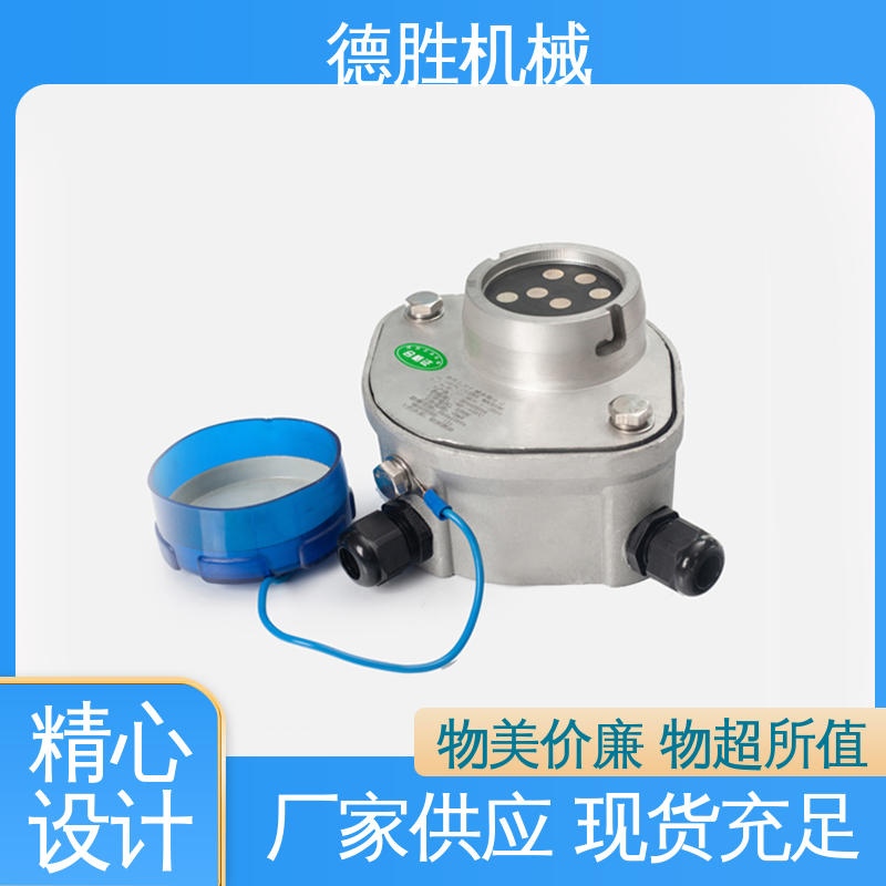 材质精选 铝合金 下装接地 防溢流传感器插座 德胜
