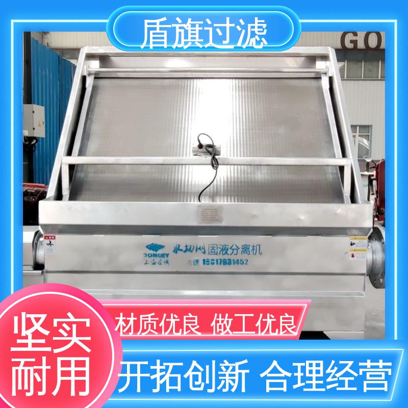 盾旗过滤 质量保证 负压式固液分离机定制 经久耐用 品质致胜
