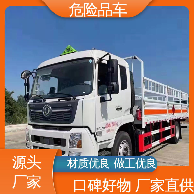 江淮 小型 氯化铜厢式运输车 乙炔气瓶车 全国配送安心上户