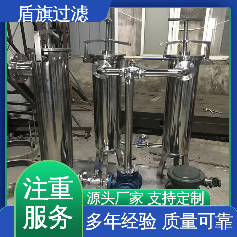 加工制作 布袋式过滤器 操作简单 品质致胜 盾旗过滤