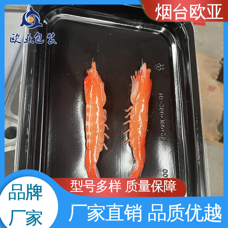 欧亚包装 立体感强 免费发样 牛肉贴体膜 高效环保